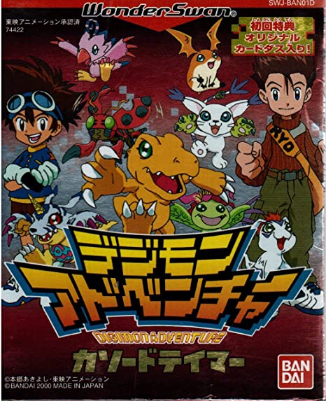 シューテン デジモンストーリーサイバースルゥース Psv とある事件に巻き込まれた主人公が電脳探偵となりデジモン達と共に電脳 そして現実世界の問題や謎を解決していく育成rpg 10月31日まで今作と続編が収録されたハッカーズメモリーのswitchの