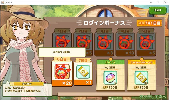 マルタタイガーのtwitterイラスト検索結果