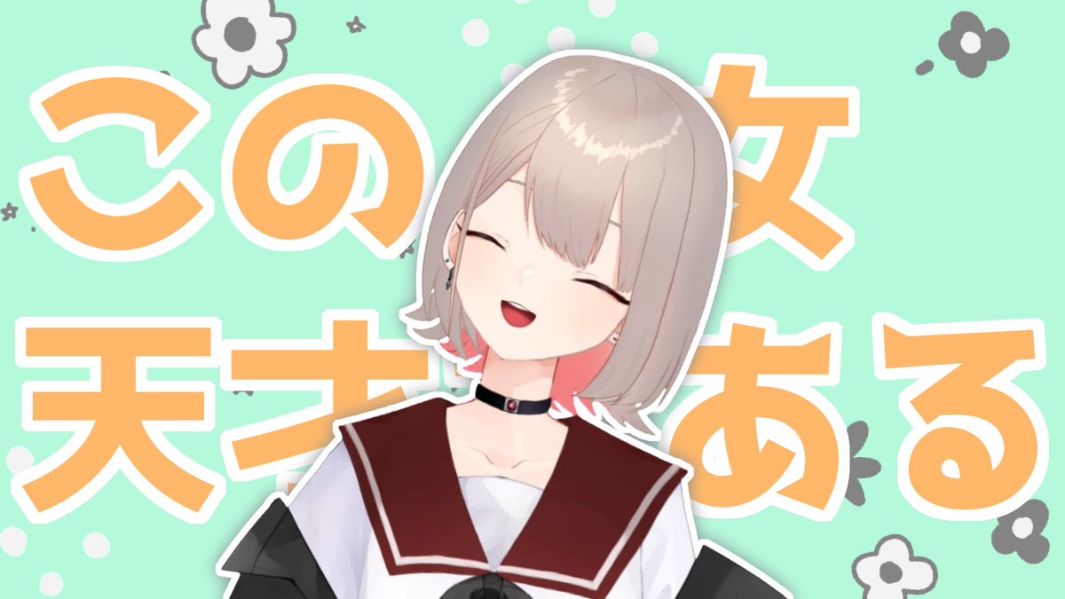 347_yz's tweet photo. 三科 結月/みしな ゆづき
全力マッハアンドロイド🎈💫

■channel 
https://t.co/AGNZ9drvah
■FANBOX
https://t.co/Ekj2bdFjcK

📍tag
エゴサ~チ🏷
 #三科結月

配信用🏷
 #三科すごいつよい

ファンアート🏷 
 #三科展示会

#新人Vtuber 
#新人Vtuberを発掘せよ
#Vtuberさんと繋がりたい https://t.co/KnuZpc5NSq