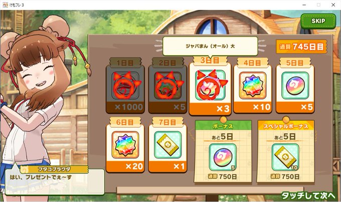 フタコブラクダのtwitterイラスト検索結果