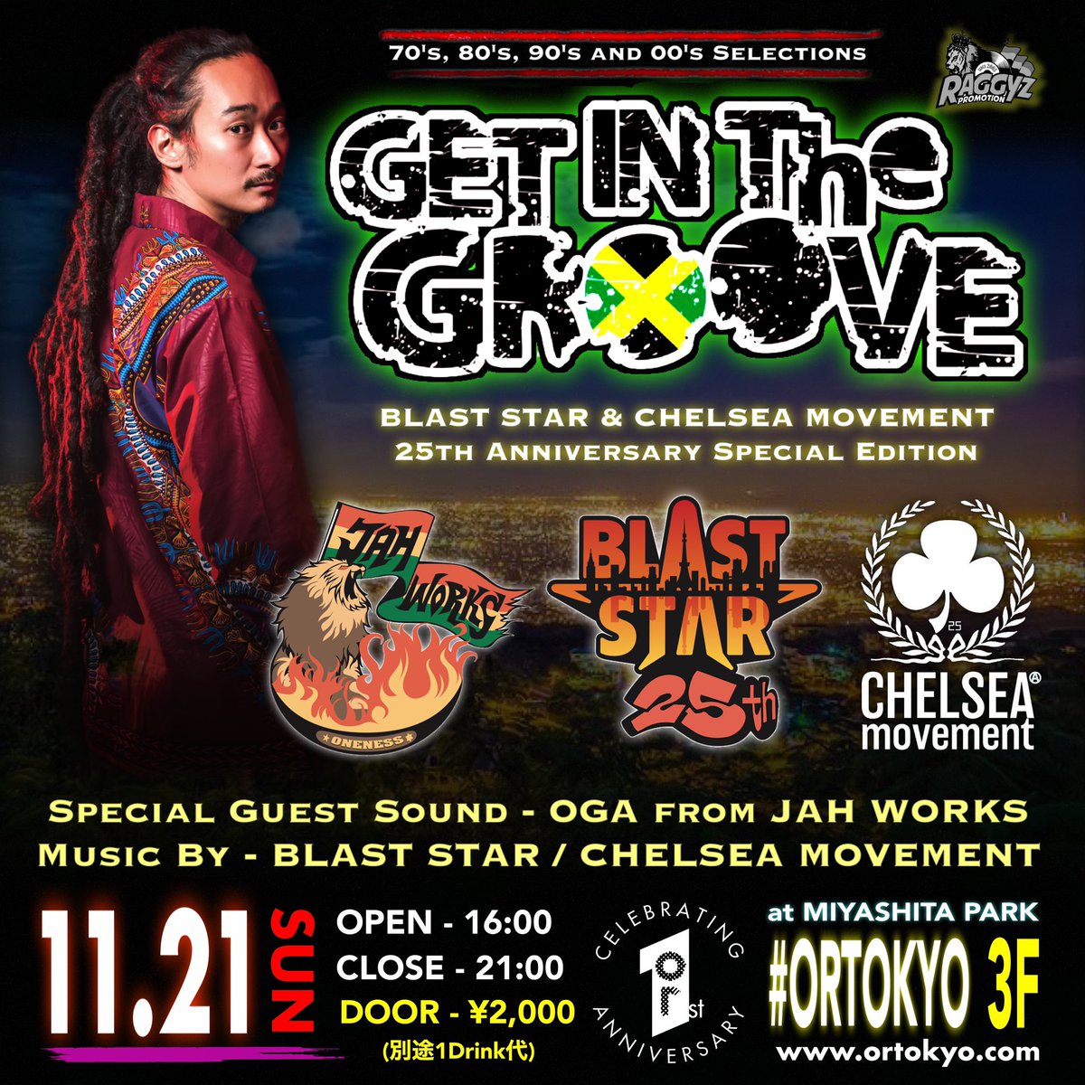 raggyzpromotion's tweet photo. #ortokyo 

11.21(sun)
GET IN THE GROOVE
"Blast Star &amp; Chelsea Movement"
25th Anniversary Sp. Edition

at ortokyo 3F
16:00-21:00
Door - ¥2,000(別途1Drink)

Sp. Guest Sound
OGA fr. JAH WORKS

Music By
BLAST STAR
CHELSEA MOVEMENT

#reggae #foundationreggae
#dancehallclassics https://t.co/3BEIDfLdew