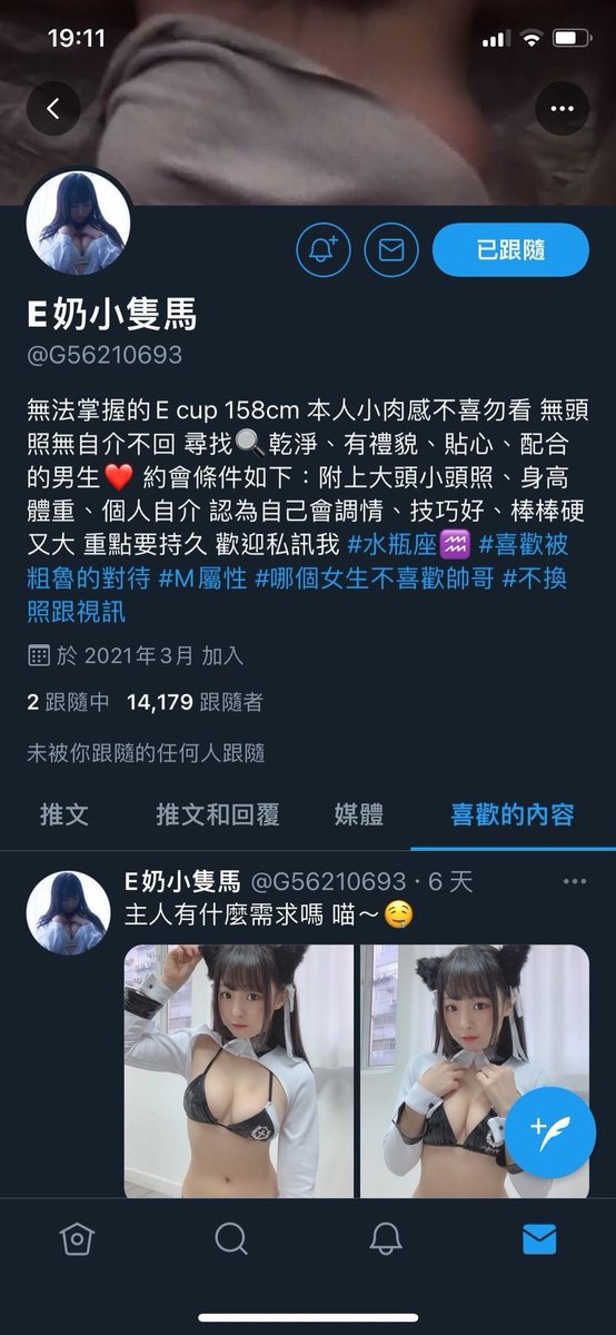多次盗圖還封鎖我
不是我的本人帳號😀😀 https://t.co/HVTotBtIzb