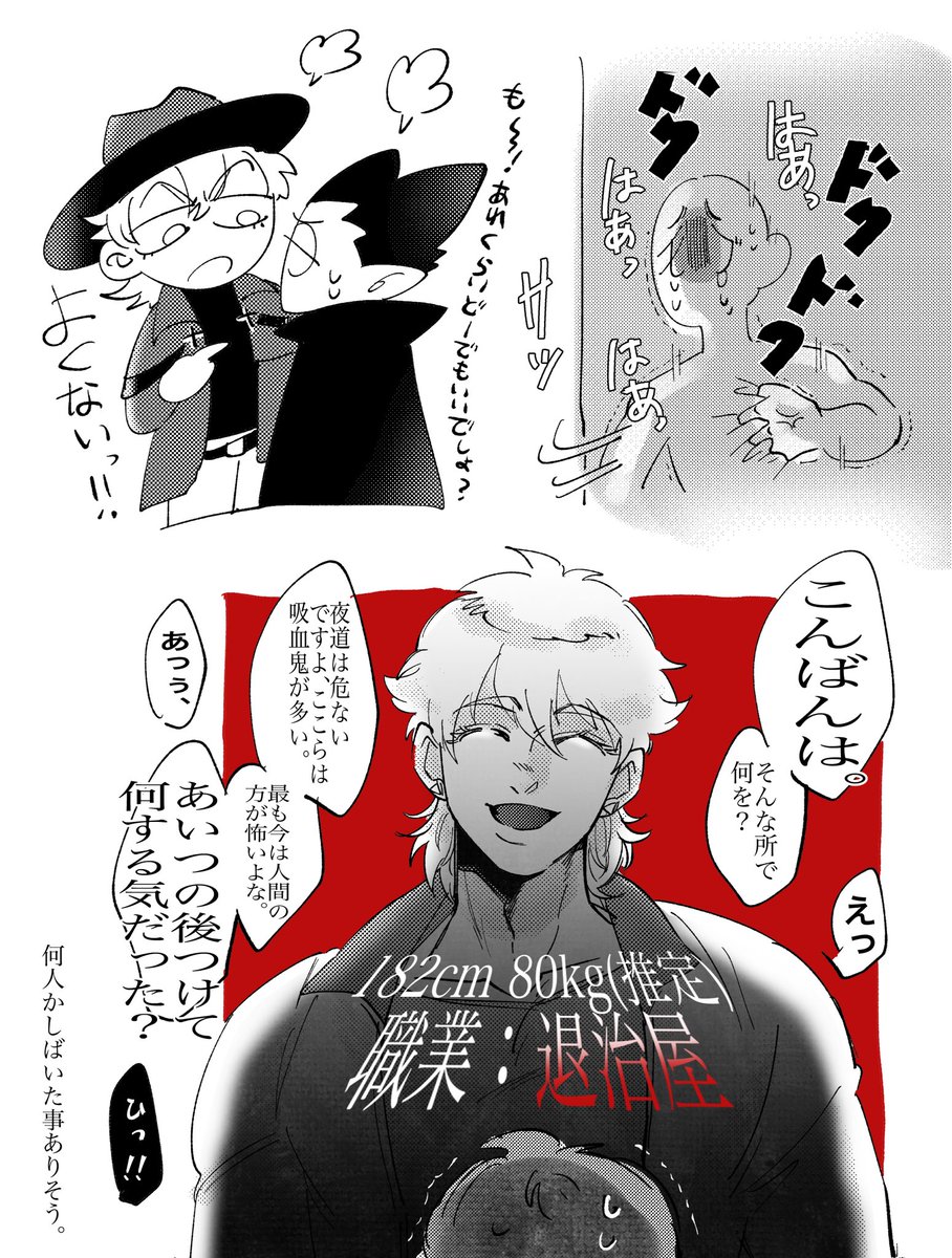 ロナドラのロ君、お付き合いしたらクソデカ執着隠さなそうって妄想のアレソレ✍️ 