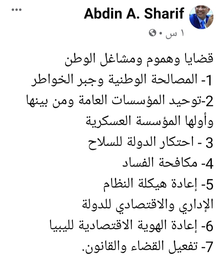 SharifAbdin's tweet photo. https://t.co/gbXupq6KAU