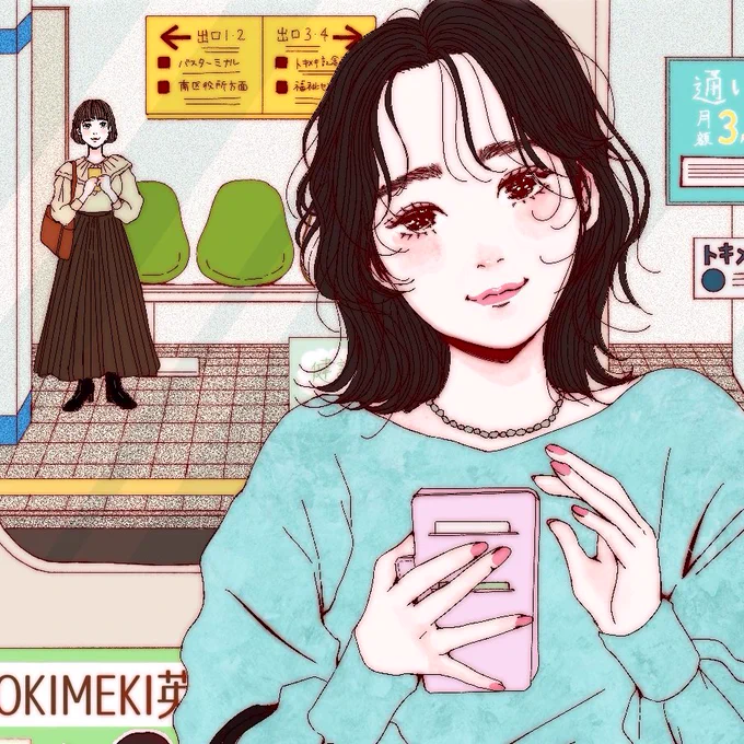 【お仕事報告】LUCUA大阪様Instagramアカウントのトキメキデパートにイラスト5点を提供いたしました。テーマは【デートの終わりにすること…】URLより全体イラストが見られますので、ぜひのぞいてみてください 