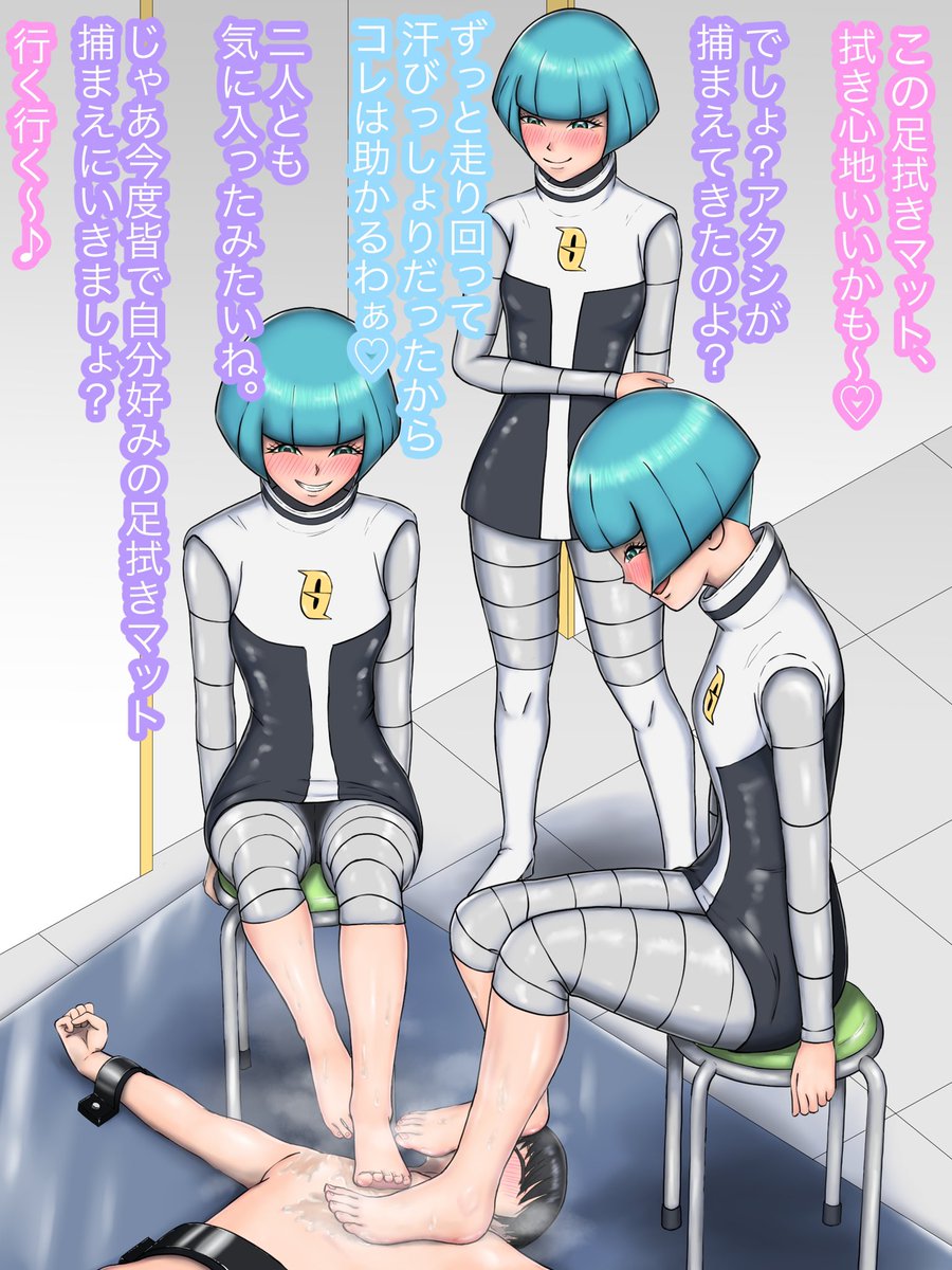 #絵柄が好みって人がいればいいなぁ

臭いフェチ系の絵を中心に描いてます。 