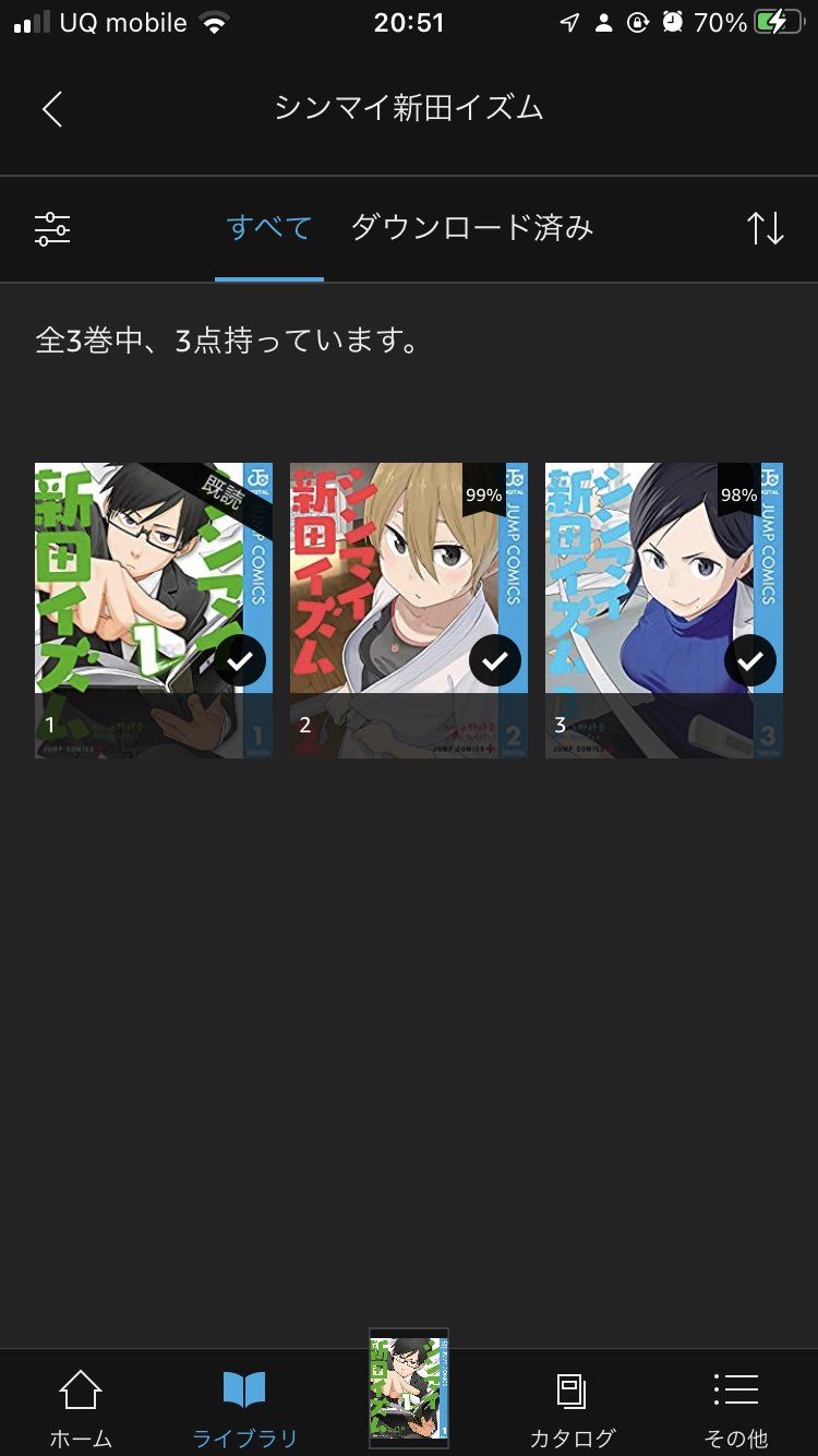 シンマイ新田イズム Twitter Haku Twitter