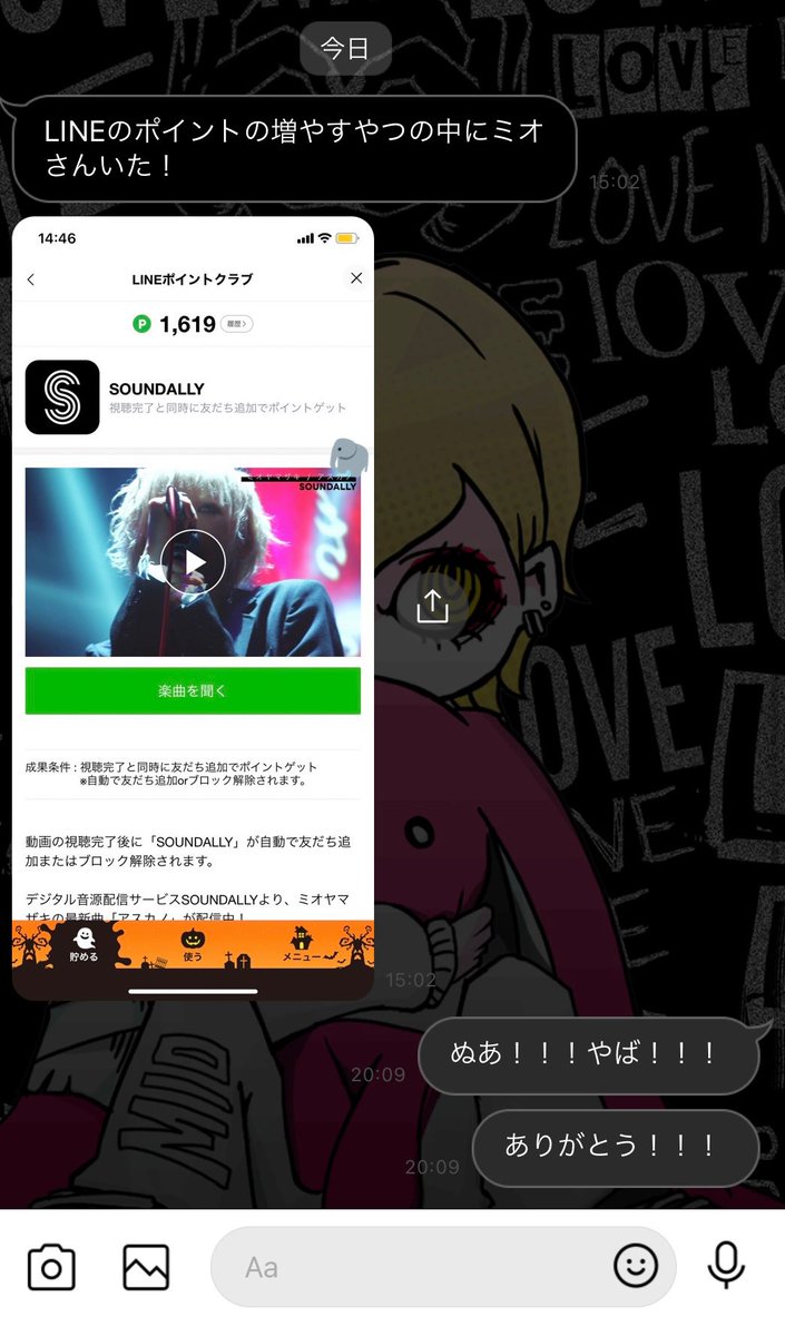 mio_ayamazaki's tweet photo. 姉に教えてもらえたおかげでミオさん発見🥰🥰嬉しくて疲れ吹っ飛んだ🥰🥰
#ミオヤマザキ
#アスカノ
#SOUNDALLY https://t.co/PrrHL2jy98