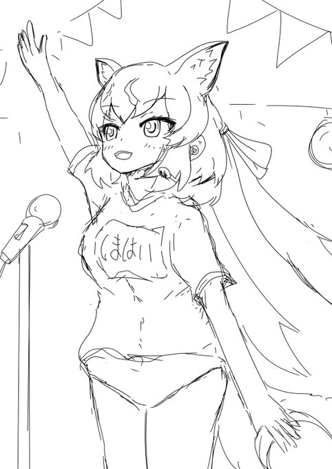 選手宣誓!
はっじまるよ～～!!
#しまはいあーと #秋のけもV大運動会 