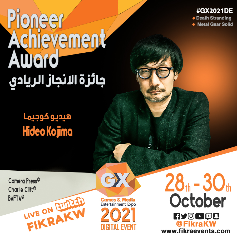 نفتخر ان نعلن عن تكريم الرائد <a href="/HIDEO_KOJIMA_EN/">HIDEO_KOJIMA</a>  جائزة الانجاز الريادي من ضمن فعاليات معرض #GX2021DE و هي اول من نوعها من شركة فكرة 

هيديو رائد في عالم الالعاب و اخرج العاب مثل #MetalGearSolid  #DeathStranding  

<a href="/Kojima_Hideo/">小島秀夫</a> <a href="/KojiPro2015_ME/">KojiPro2015_ME</a>