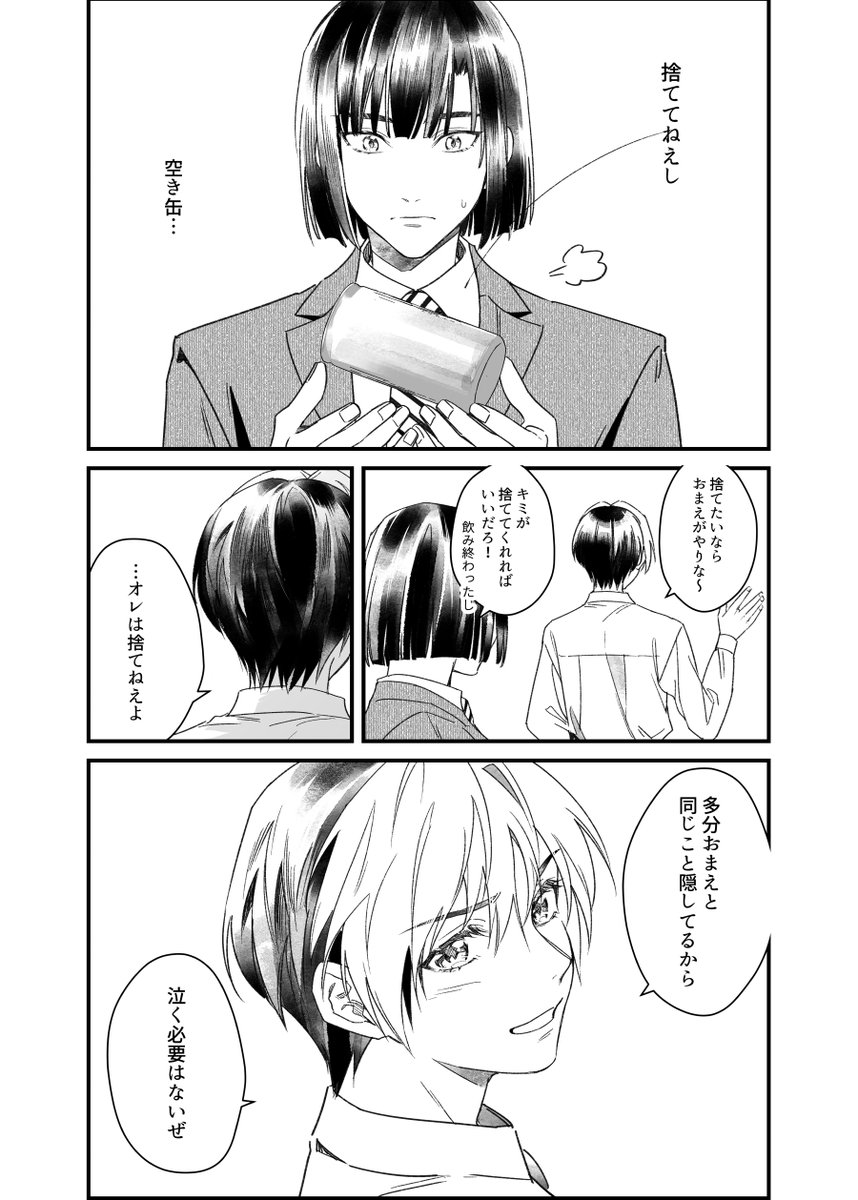 (2/2) 
