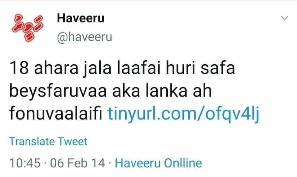 PPM ވެރިކަމާއި އާރާއި ބާރުގައި ތިބި އިރު  ބޮޑެތި ޑްރަގްޑީލަރުން ނާއި ގޭންގްތައް ގެންގުޅުނީ އަމިއްލަ ބޭނުންތަކަށް ދޫކޮށްލައިގެން , ކޯޓުން ހުކުންޖެހި ކުއްވެރިންވެސް ދޫކުރި ,  އޭރު ޤާނޫނެއް ހަރާމެއް ހަލާލެއް ބެލުމެއް ނެތި ވެރިމީހާ ބުނިގޮތައް އުޅުނީ!