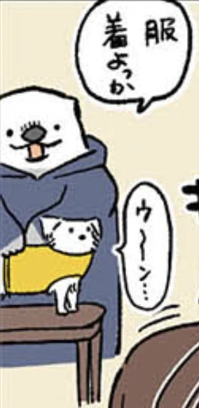 あら〜!! ほんとですね😂✨ 気が付きませんでした!!www あたまパッパラ状態で描いてしまいました〜🤯🤪💦
ノゾミさんが教えてくれるまで一生気がつかなかったです😂 ありがとうございます🙏✨
奇跡が起きて書籍化とかになったら修正になる…かも!?🤣🌈✨ https://t.co/LD9mGfB45S 