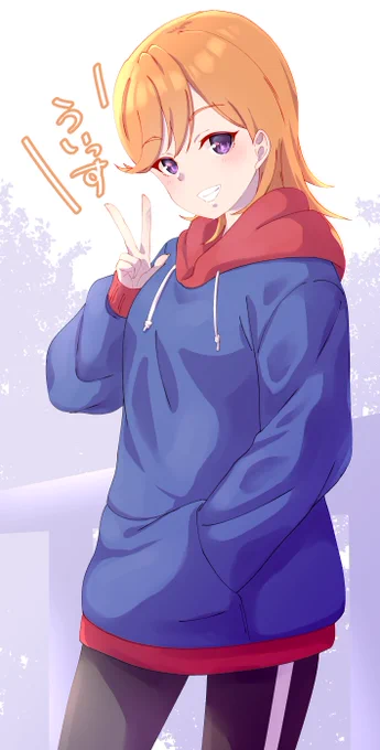 おはようございます、澁谷かのんちゃんのでっかパーカー好き部ですういっす! 