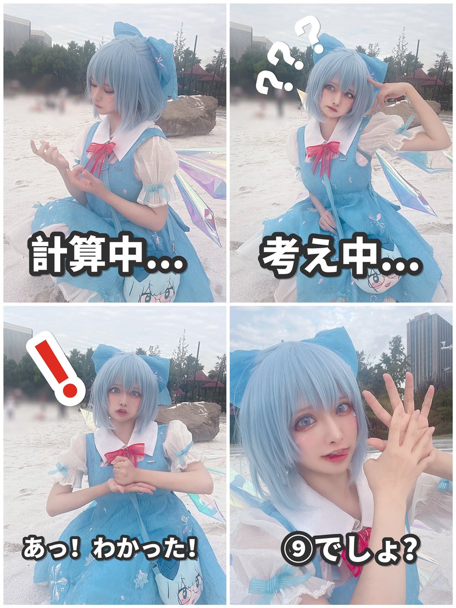 🧊1プラス1は幾らですか、チルノ？🧊 https://t.co/p2It4z1yPt