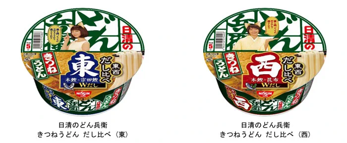 あなたはどっち派？日清どん兵衛から東・西の味わいを楽しめるうどんと蕎麦が発売！
