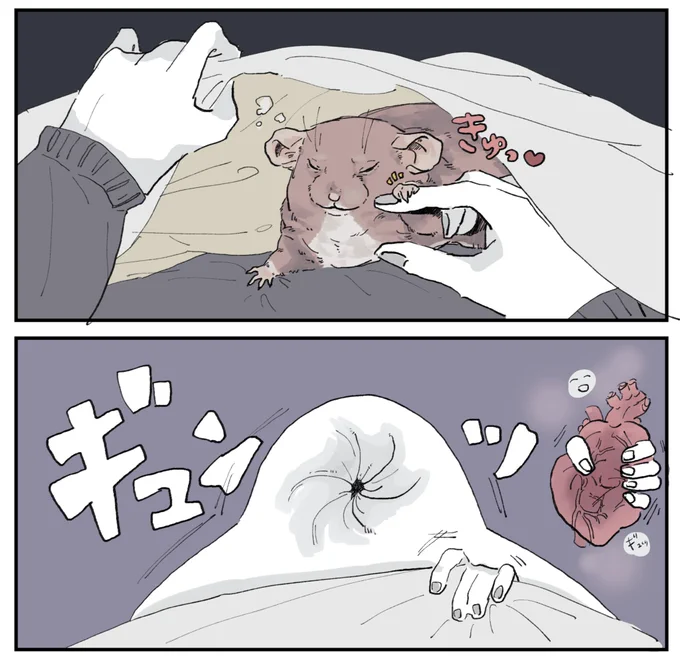 日々絵日記 