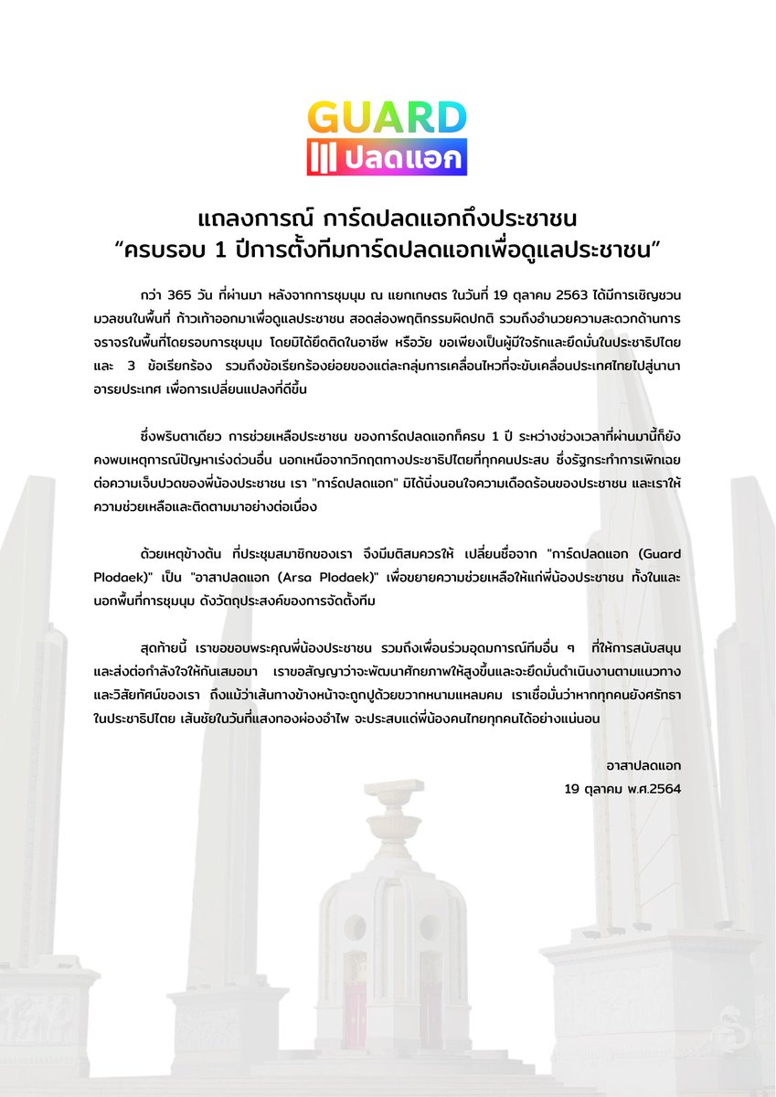 Arsa.Plodaek tweet media