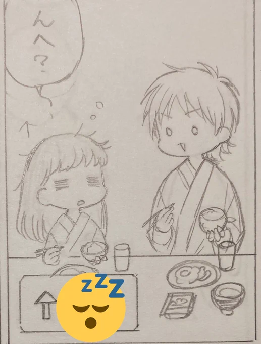 ちょいとばかし眠いが勝るので早いが寝るぜ!
(¦:3[▓▓] グンナイ! 