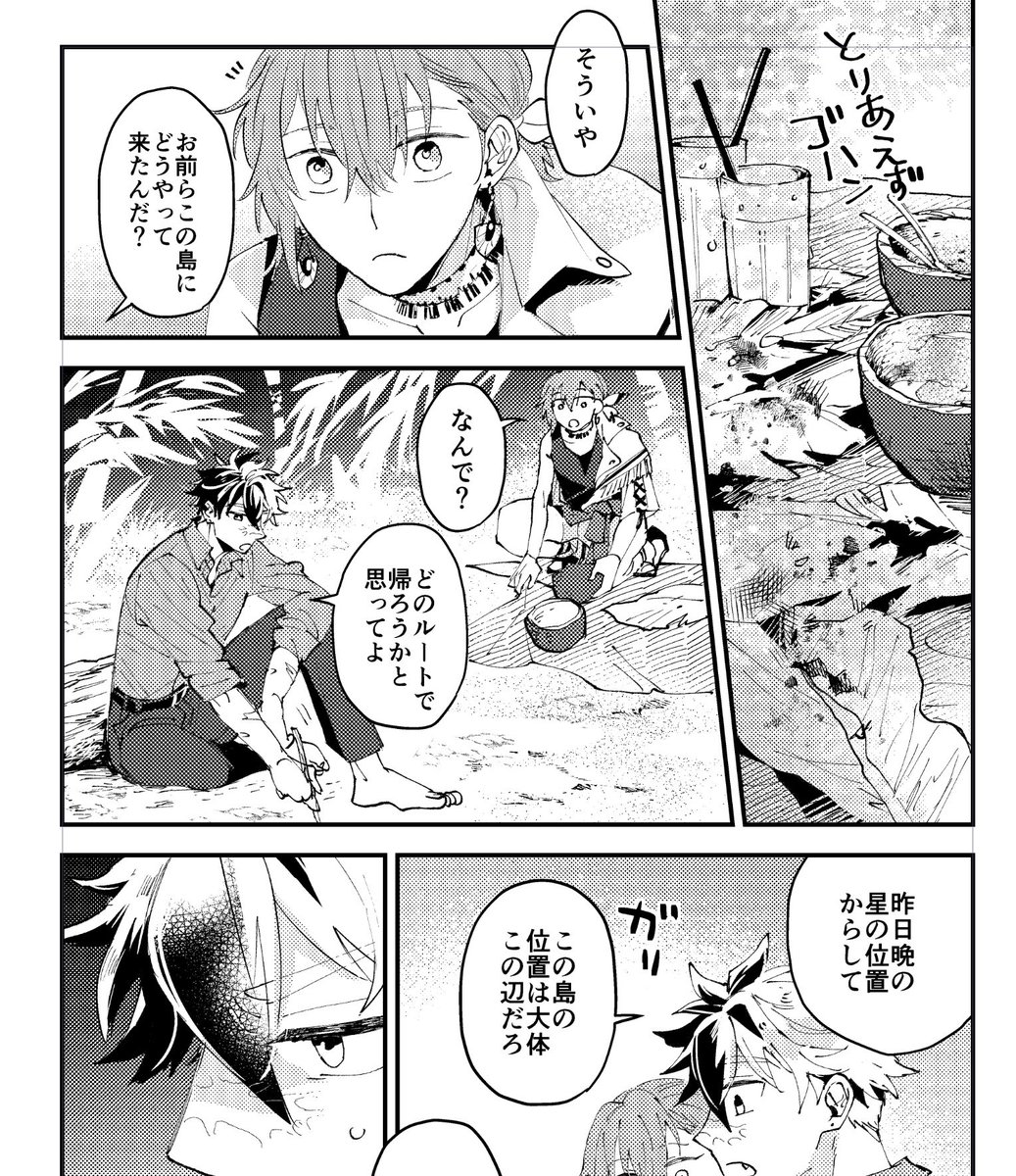 したがき(したがき???)が過去一酷くて毎日大変な思いをしています😭 