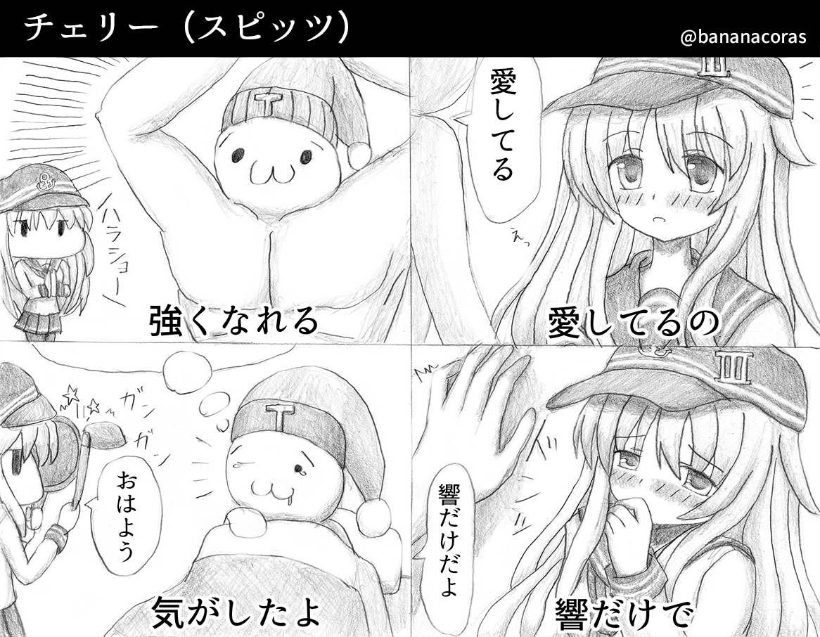 #これを見た人は2人組の画像を貼れ
なんか片方にセクハラwしてる様な
ラフのモブが出てくる奴以外、
全然無かったw2人って描く時間はもちろんの事
一人ですら怪し過ぎるバランスが
更に崩れやすくなってかなり難しいのよね・・・。