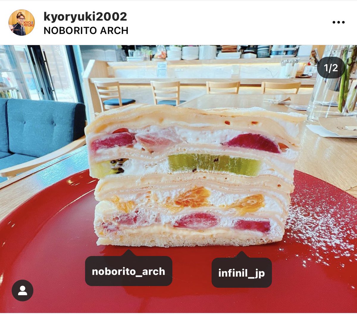 みんなの アンフィニユ ケーキ 口コミ 評判 食べたいランチ 夜ごはんがきっと見つかる ナウティスイーツ