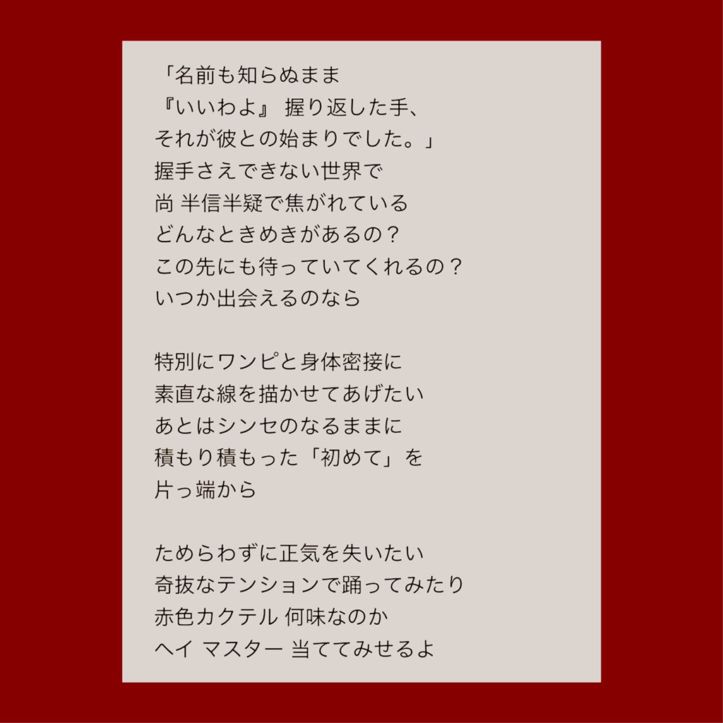 emily_emily_17's tweet photo. 🍷2️⃣0️⃣🍷
#17snotes https://t.co/JDB6wQzkMN