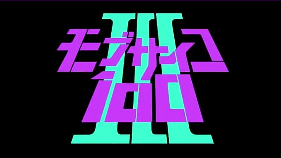 Vek_Caelum's tweet image. Se confirma la tercera temporada de MOB PSYCHO 100% 

Se festeja gente