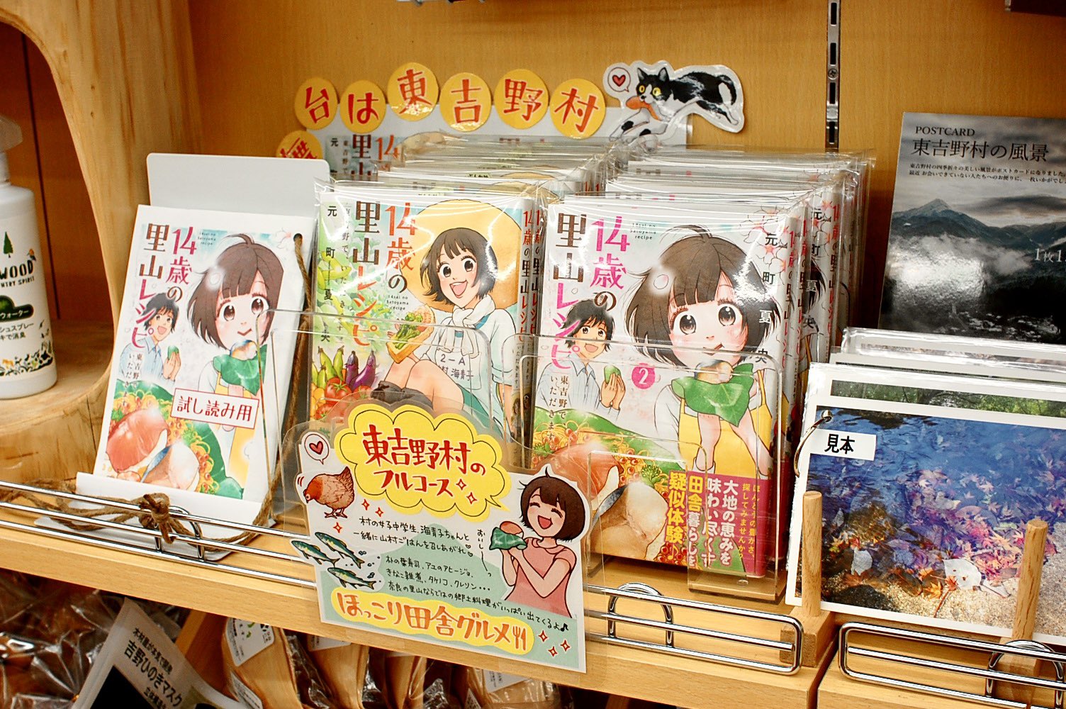 元町夏央 Natsunomachi Twitter