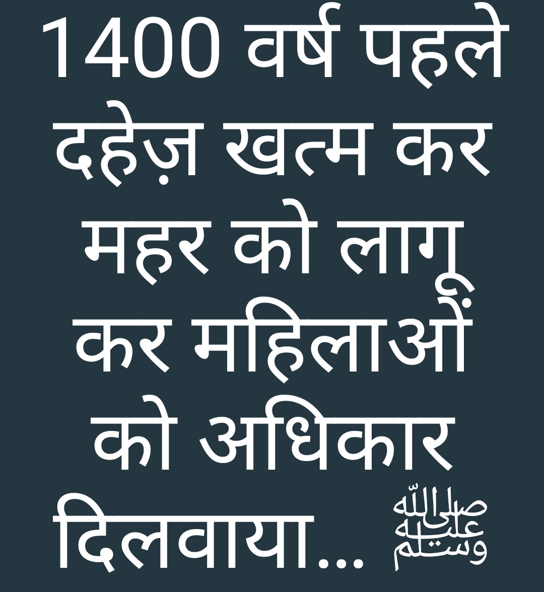 SayedRaid's tweet photo. #लड़की_हूँ_लड़_सकती_हूँ https://t.co/KLLuPLErFc