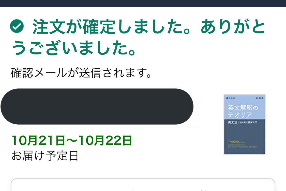 tamameEng's tweet photo. @Kurab_H @I_am_a_nyanko どれだけ考えても無理な時は解説読みます、立ち止まるより進みたいです🥰到着、楽しみに待ってます〜 https://t.co/QmLz0Uq9jt