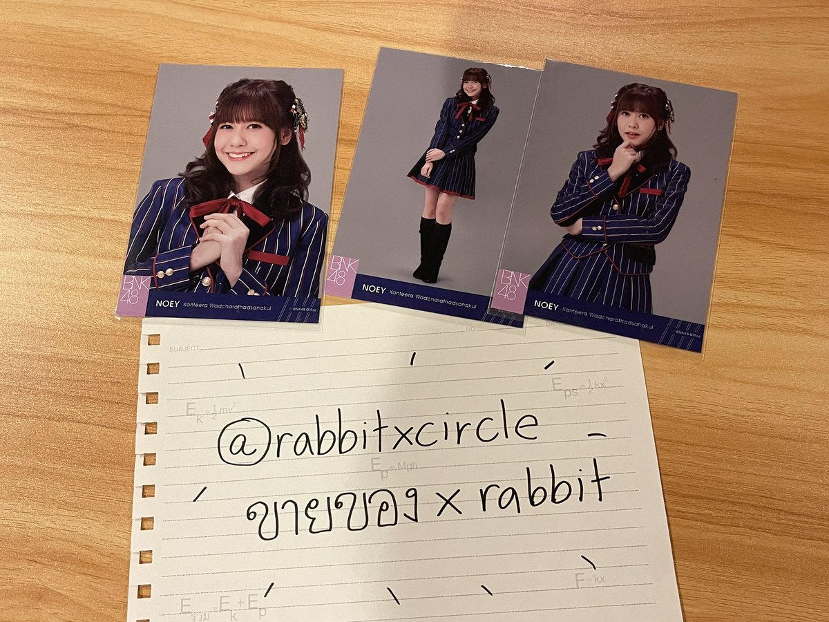 ขายของ x rabbit🐰 tweet media