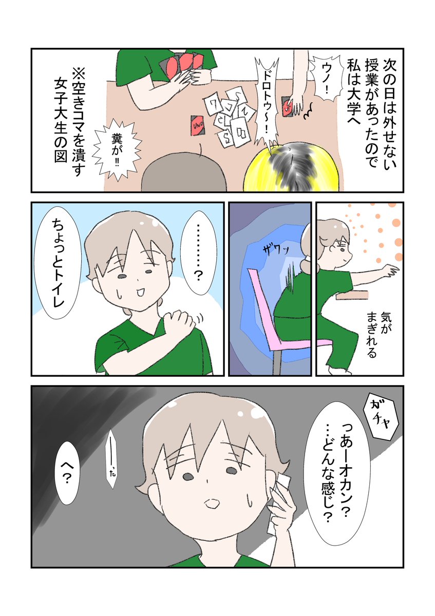 祖母が死んだ日(1/2)
#漫画が読めるハッシュタグ 