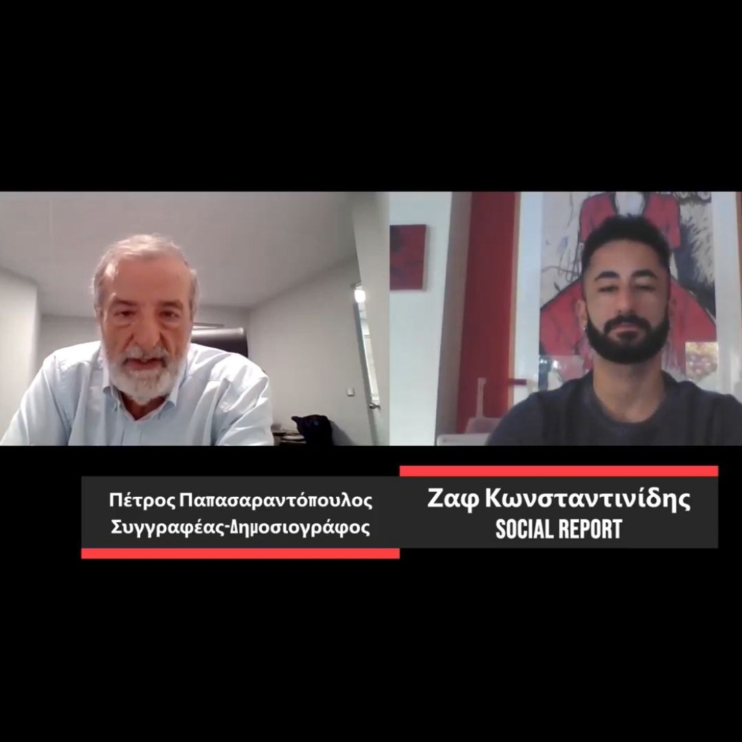 epikentro's tweet photo. Στο @thecallergr και την εκπομπή #SocialReport ο 
Ζαφ Κωνσταντινίδης συνομίλησε με τον συγγραφέα και εκδότη Πέτρο Παπασαραντόπουλο @PetrosPapasaran για τα περιστατικά από ακροδεξιές ομάδες στη βόρεια Ελλάδα, τη διαγραφή Μπογδάνου και τη συμφωνία Ελλάδας-Γαλλίας. https://t.co/8kOqnFw3Og