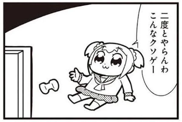 ステージの端で伏せのまま不動のジムスナイパーⅡ!
逆転して時間一杯逃げれば勝てる戦場で敵に突っ込んでポイント献上するジムスナイパーⅡ[WD]!
ぼく「 