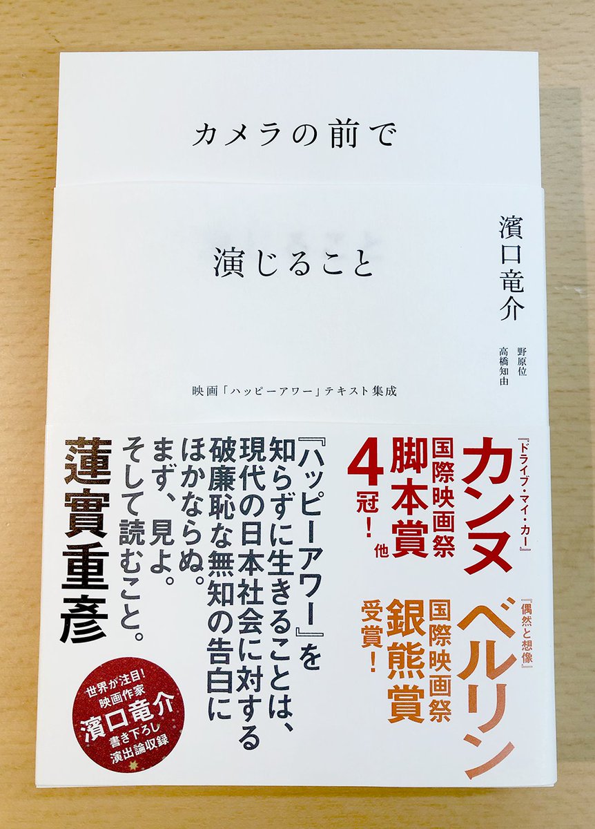 鈍繁 Okataeganeka Twitter