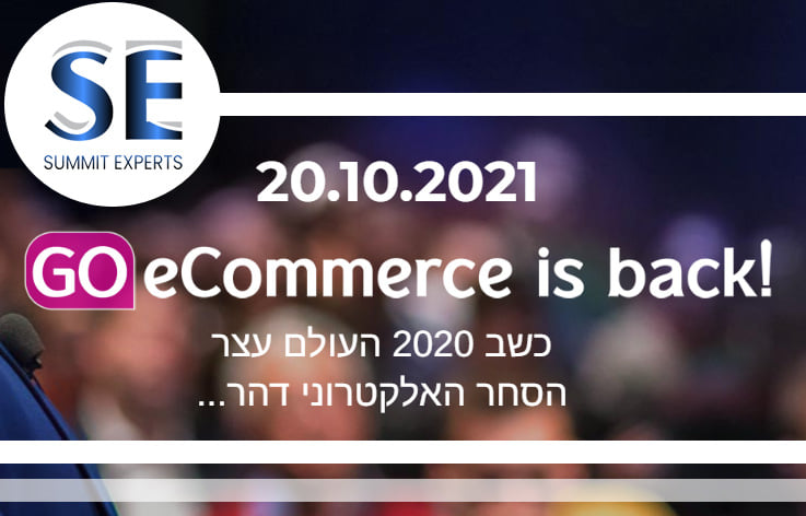 Fortunet’s CEO, Michal Oron, will be speaking about “Exits in the eCommerce world” at the GO eCommerce conference, In Tel Aviv, on 20.10.21
Get Tickets now - bit.ly/3jhOcsy 
#FortunetIB #sellsmartexitbig #amazonfba #amazonsellers #ecommerce