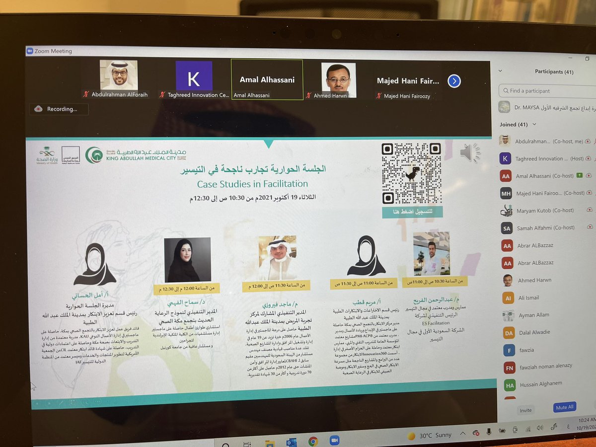 A_AlForaih's tweet photo. سعدت بالمشاركة في فعاليات الأسبوع الدولي للتيسير #FacilitationWeek 

التجارب التي استمعت لها تؤكد فعلا أن التيسير لم يعد رفاهية بل ضرورة لضمان تحقيق النتائج وتقليل هدر الموارد https://t.co/fmcEqv6Syx