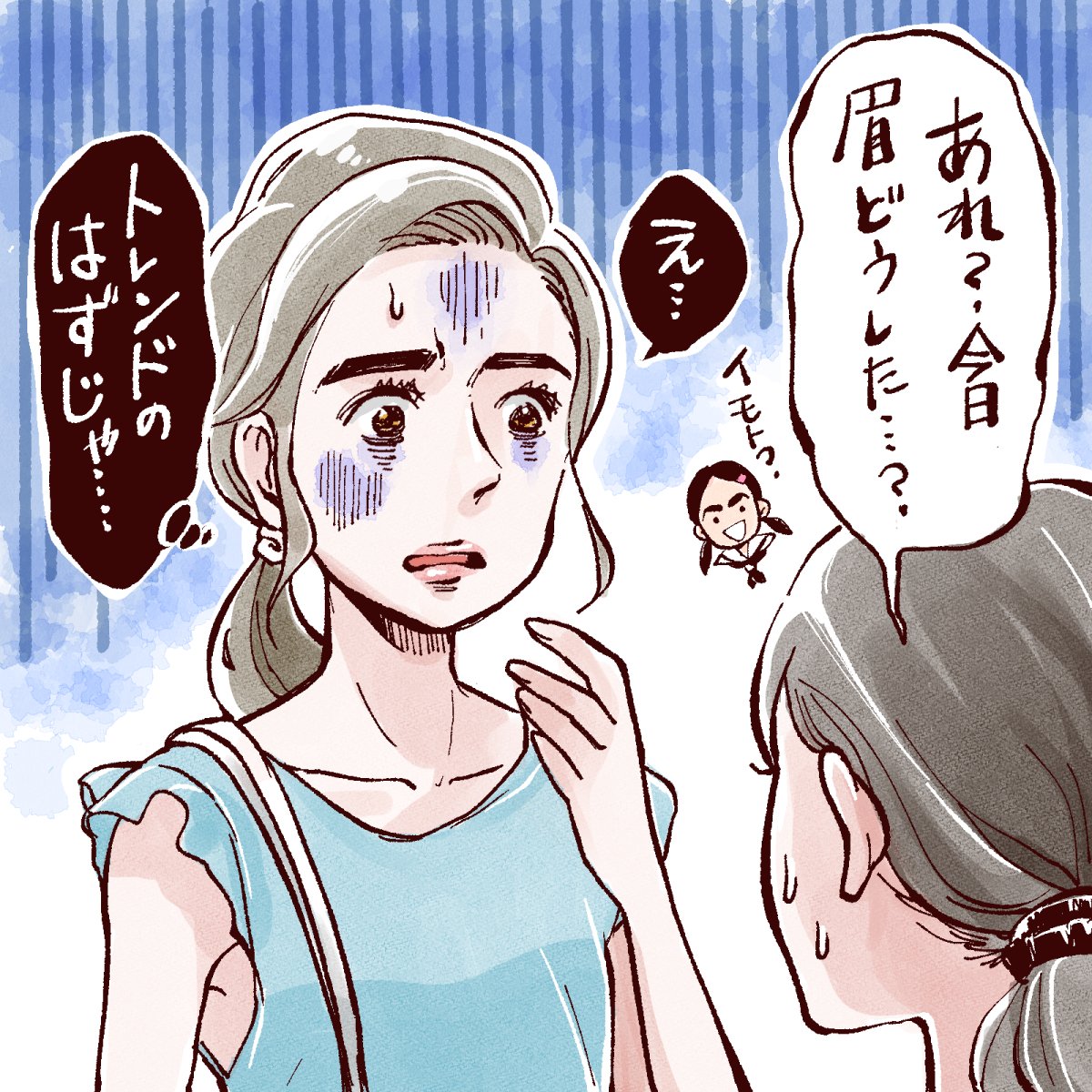 mamew_official's tweet photo. メイクあるあるその①
今どきのトレンド平行眉にしたはずが「今日、眉どうした？」なんて言われてしまった！！

平行眉っていうから、まっすぐ描いたのにそれじゃダメなの？！

そんな眉毛迷子のあなたに平行眉のコツを伝授⇒

#メイクあるある　#美容　#美容好きな人と繋がりたい 
#メイク　#化粧 https://t.co/0BzLDqKGcX