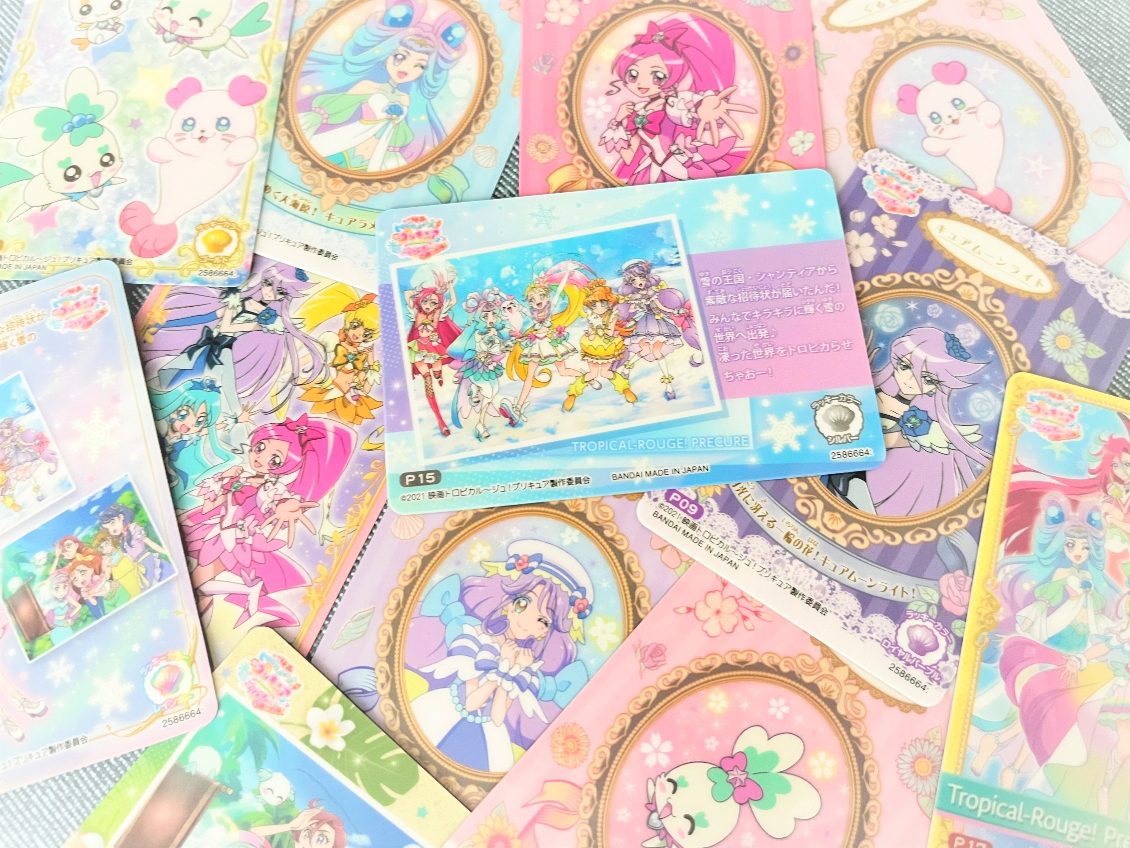 プリキュア食玩公式 バンダイ キャンディ 10 25発売 キラキラカードグミ カードの裏面をチラ見せ T Co Dz3cwjncry プリキュア Precure トロプリ 映画プリキュア T Co Vlucrjinj1 Twitter