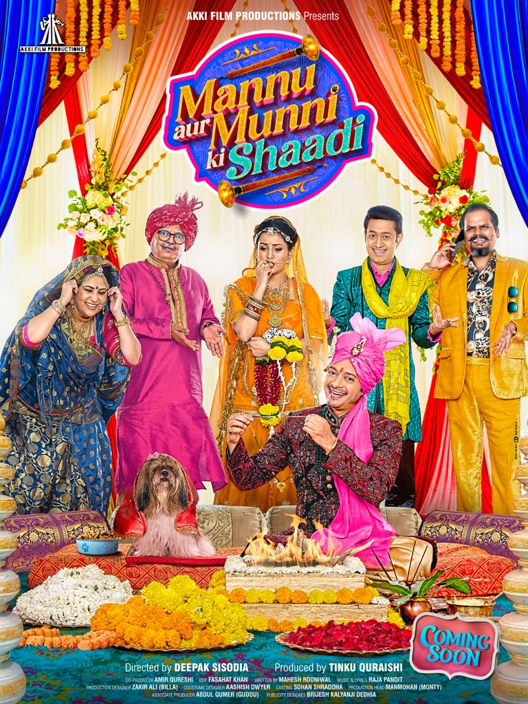 Shreyas Talpade (@shreyastalpade1) on Twitter photo ये शादी…थोडी अलग है. Get ready for the most unusual wedding of the year! #MannuAurMunniKiShaadi
Revealing the first look of my, next film. Poora Paarivarik Manoranjan...Full Paisa Vasool!
<a href="/dpksisodia06/">Deepak kumar Sisodia</a> #KanikaTiwari #AtulSrivastava <a href="/neelukohliactor/">nilukohli</a> <a href="/rajpalofficial/">Rajpal Naurang Yadav</a> ये शादी…थोडी अलग है. Get ready for the most unusual wedding of the year! #MannuAurMunniKiShaadi
Revealing the first look of my, next film. Poora Paarivarik Manoranjan...Full Paisa Vasool!
<a href="/dpksisodia06/">Deepak kumar Sisodia</a> #KanikaTiwari #AtulSrivastava <a href="/neelukohliactor/">nilukohli</a> <a href="/rajpalofficial/">Rajpal Naurang Yadav</a>