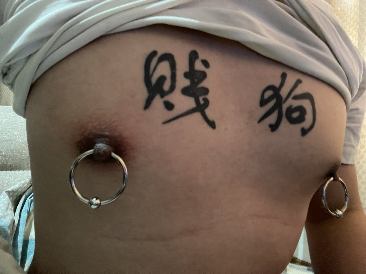 SissyCc99's tweet photo. 作为一条公狗 乳头是不是太大了 https://t.co/sbFKvHokDn