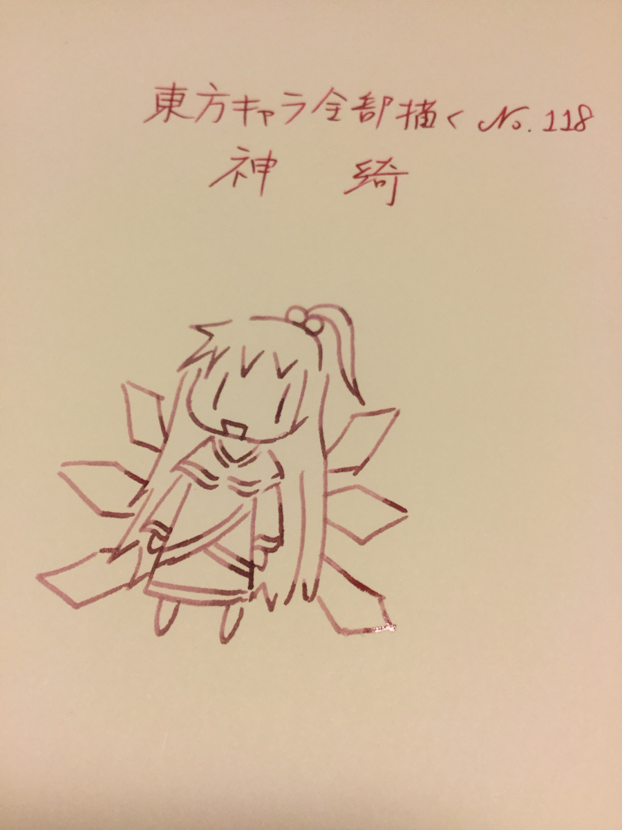 Top Tweets For 神綺 Twstalker Top Tweets For 神綺 Twstalker