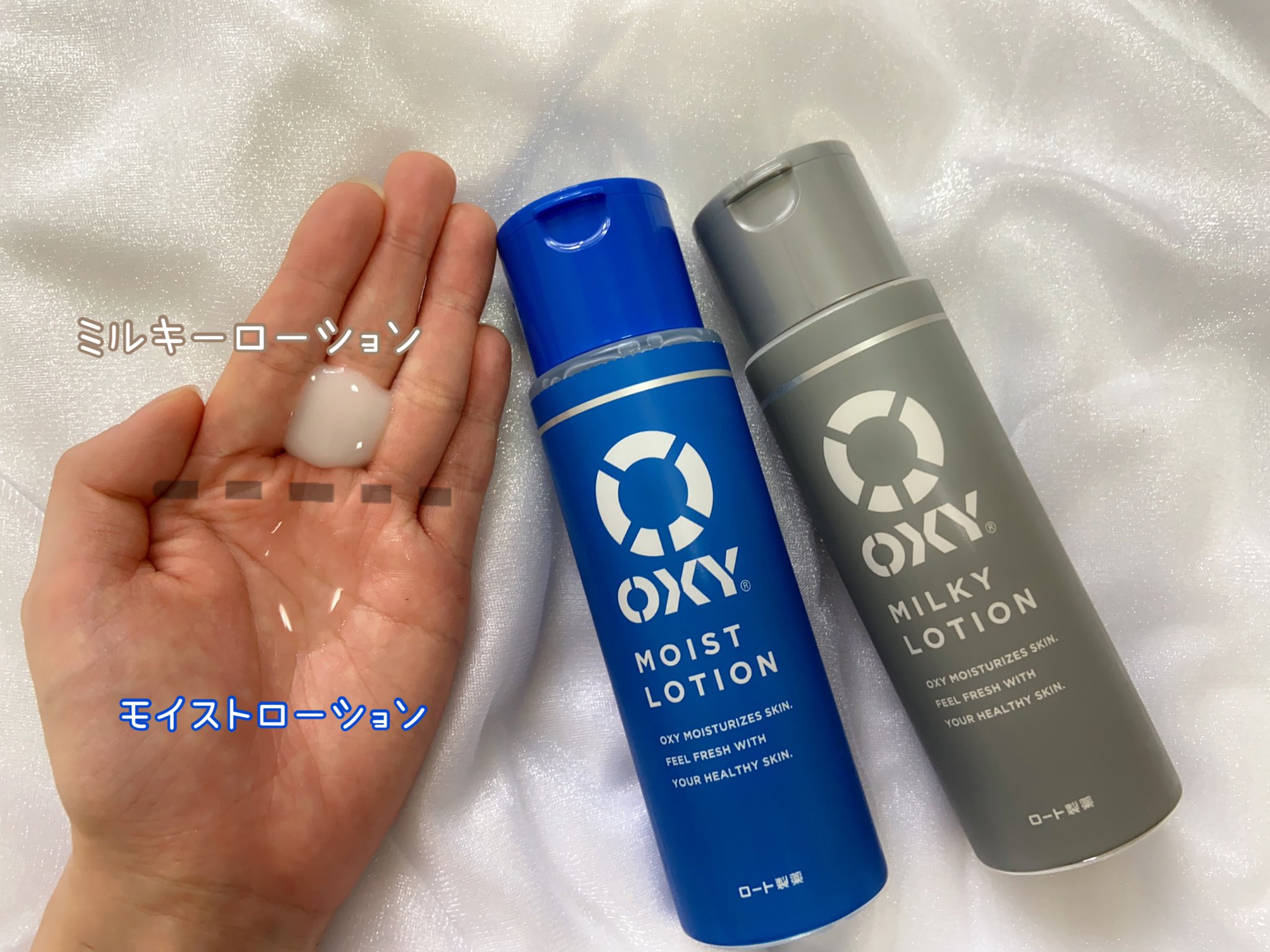 تويتر ロート製薬公式アカウント على تويتر リニューアルした メンズブランド オキシーのスキンケア オキシー ミルキーローション オキシー モイストローション 化粧水 乳液のように使っても それぞれオールインワンとして使ってもok 写真が