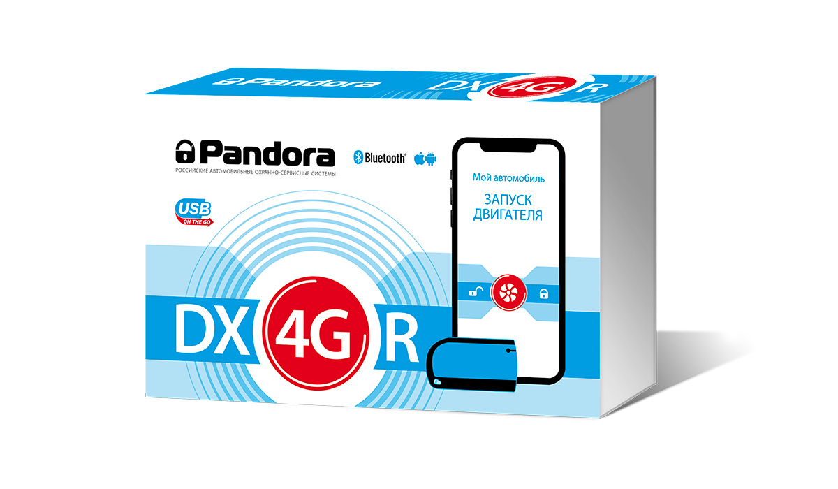 alarm_ru's tweet photo. В продаже новая сигнализация Pandora DX-4GR с 4G/2G модемом, Bluetooth 4.2 и одной противоугонной меткой.
Благодаря упрощению комплектации данной системы Pandora делает 4G-сигнализации с надежной и стабильной связью еще доступнее для всех желающих 💥
https://t.co/ulhLWM5gZH https://t.co/jKX7TGAFu0