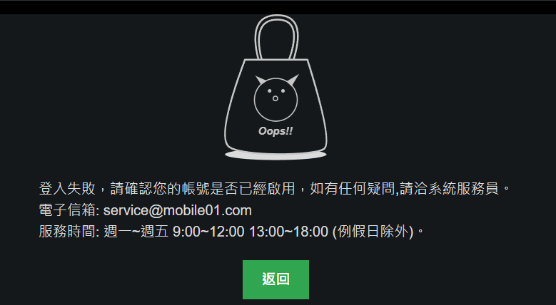 ForcesPrc's tweet photo. My mobile 01 account was blocked only because I posted Chinese mainland military information in the military fan discussion area
#mobile01 #blocked #Taiwan https://t.co/tVlKR18G7i