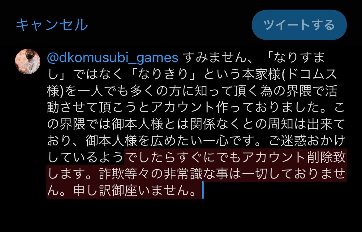 uVqi_'s tweet photo. @dkomusubi_games https://t.co/0cfxqE3fO8