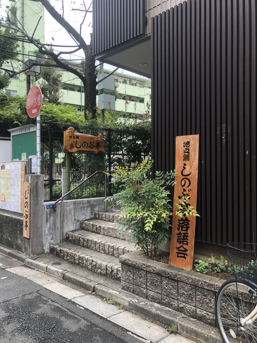 みんなの しのぶ亭 口コミ 評判 食べたいランチ 夜ごはんがきっと見つかる ナウティスイーツ