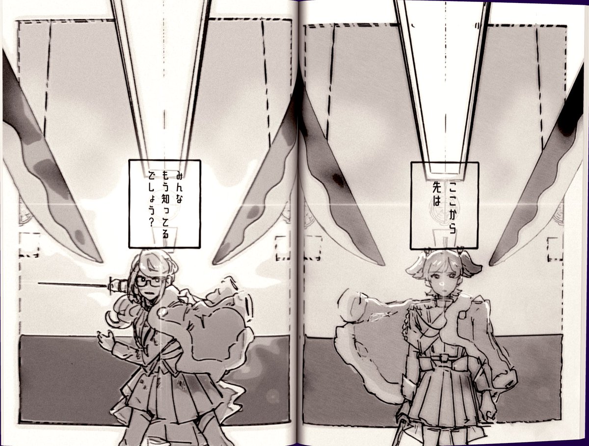 これはこれが本でやりたかった 