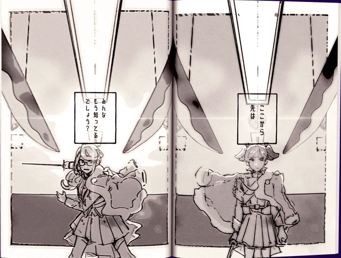 これはこれが本でやりたかった 